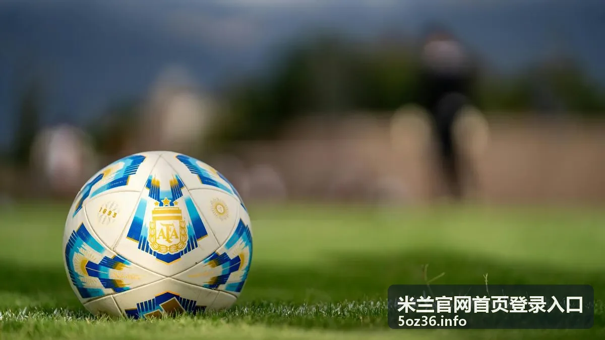 米兰会员中心登录入口新版功能
